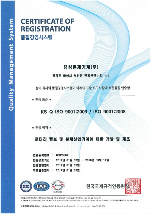ISO 9001_1.jpg